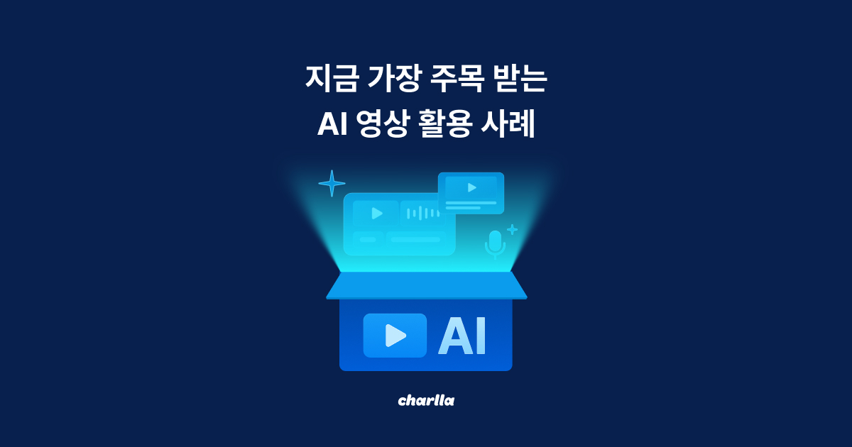 오늘의 인사이트 썸네일